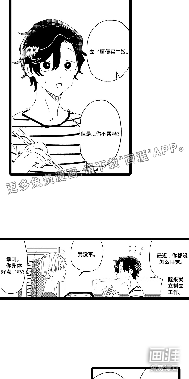 第18话1