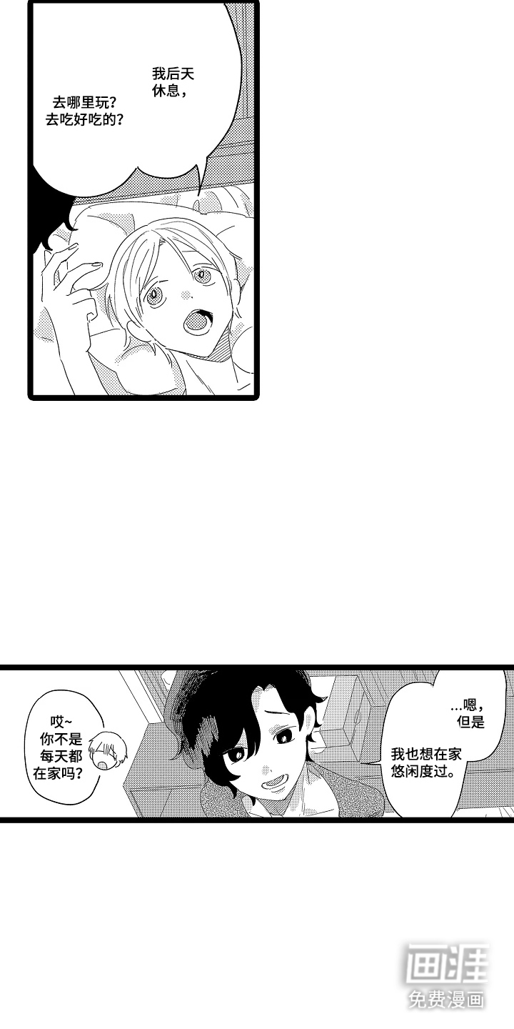 第18话8
