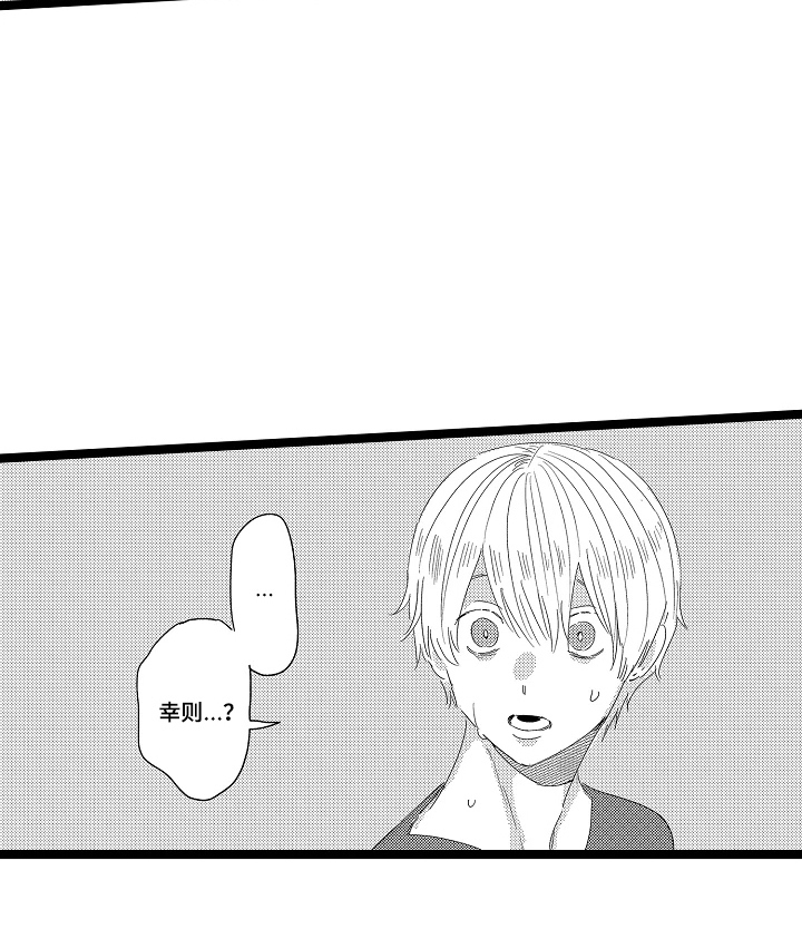 第18话13