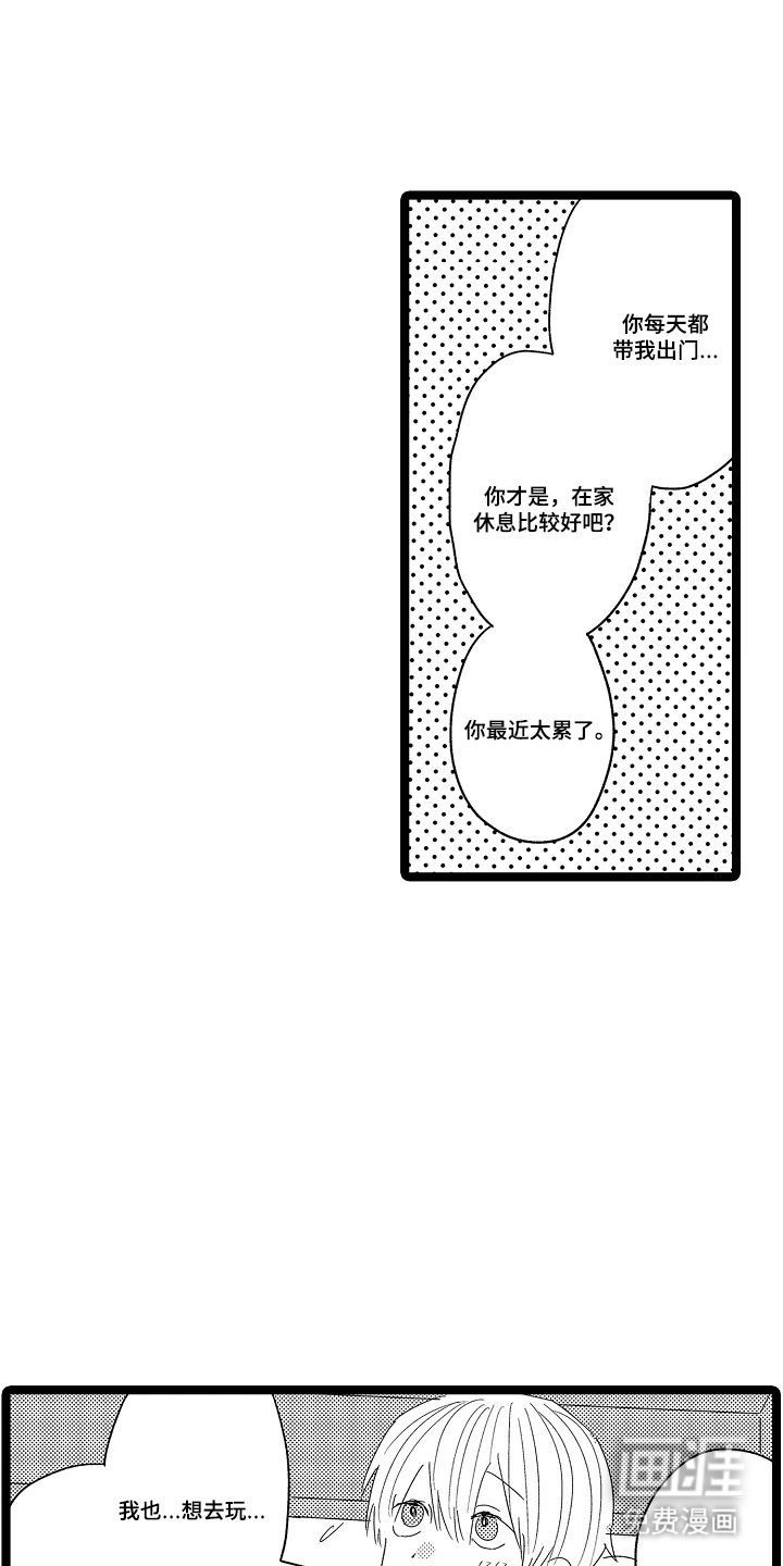 第18话9