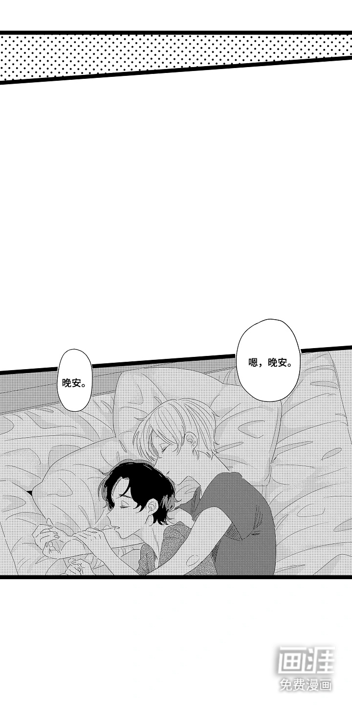第18话11