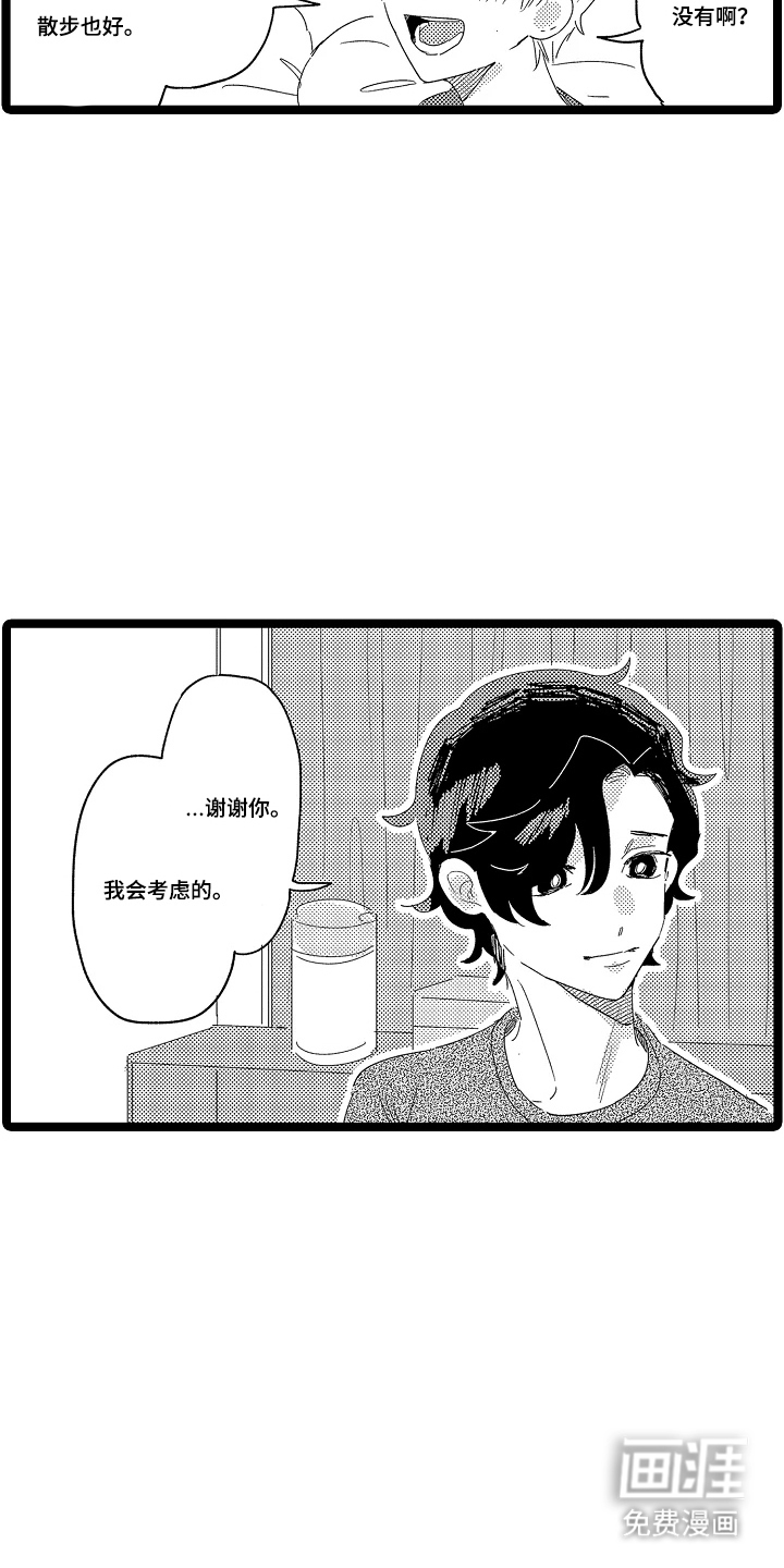 第18话10