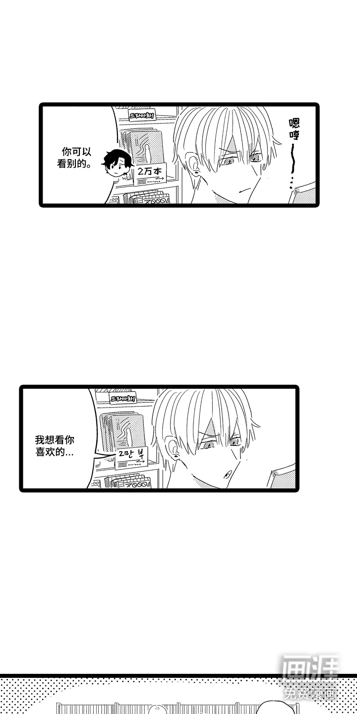 第18话4