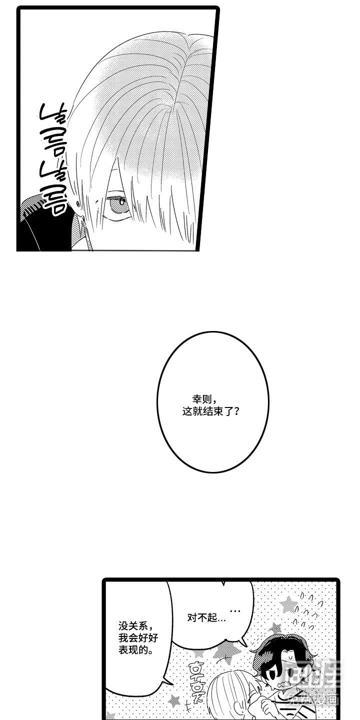第17话10
