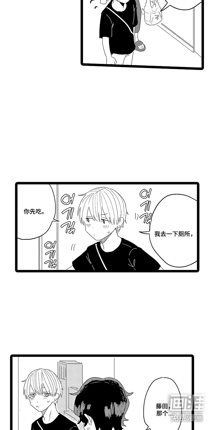 第17话5