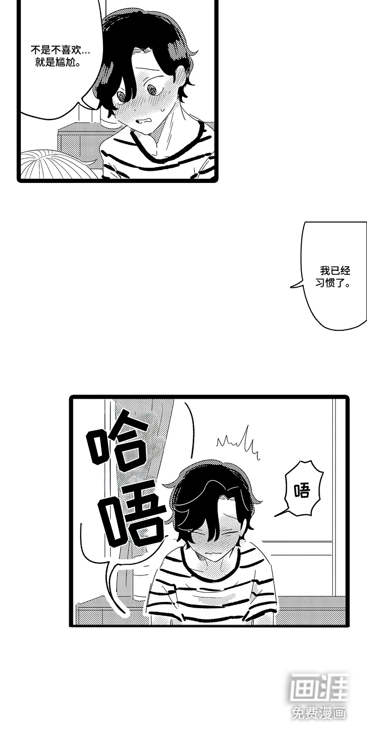 第17话9
