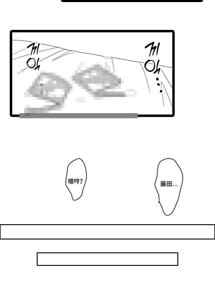 第17话11