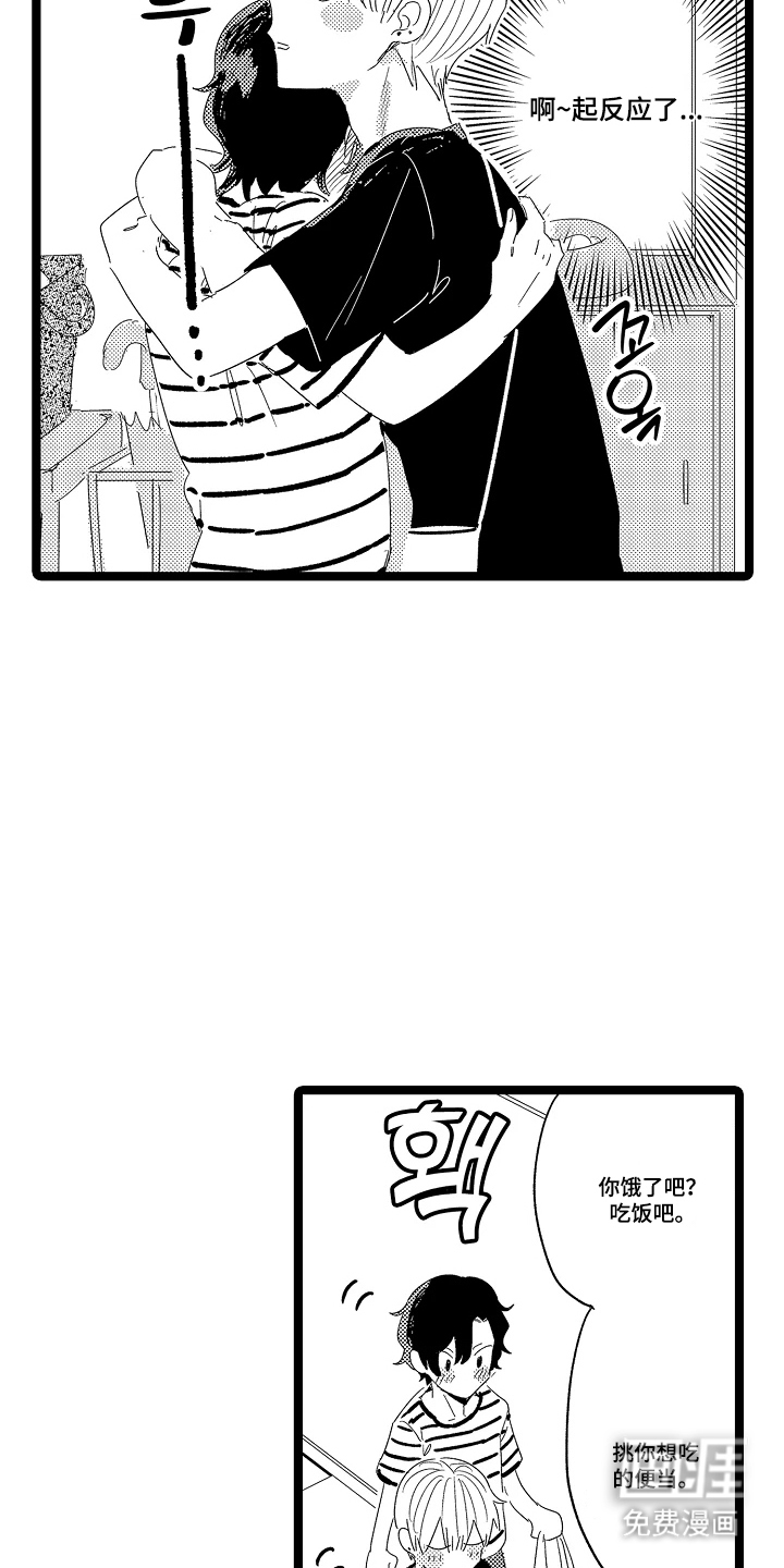 第17话4