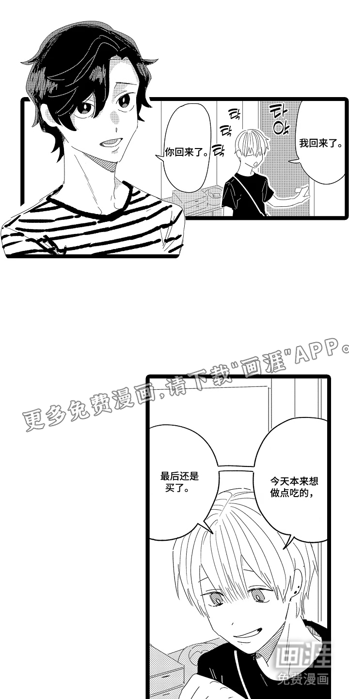 第17话1