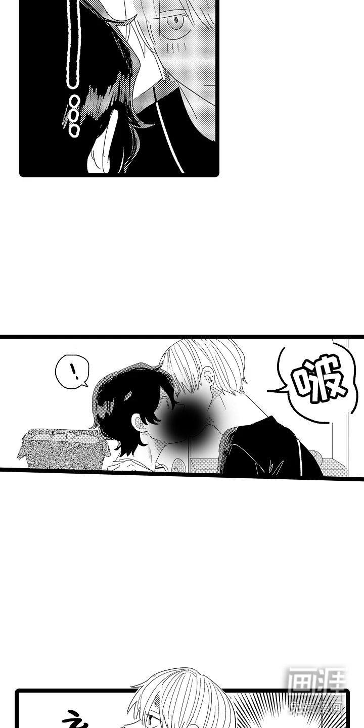 第17话3