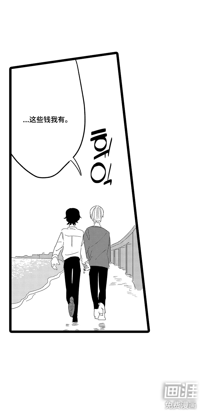 第16话2