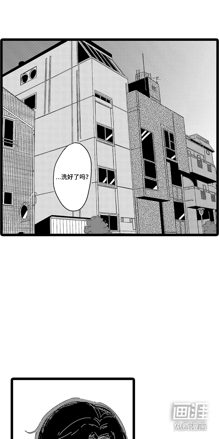 第16话3