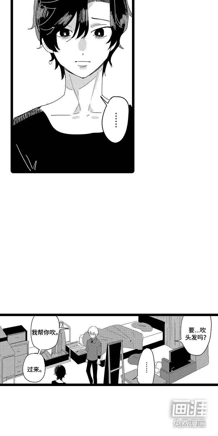 第16话4