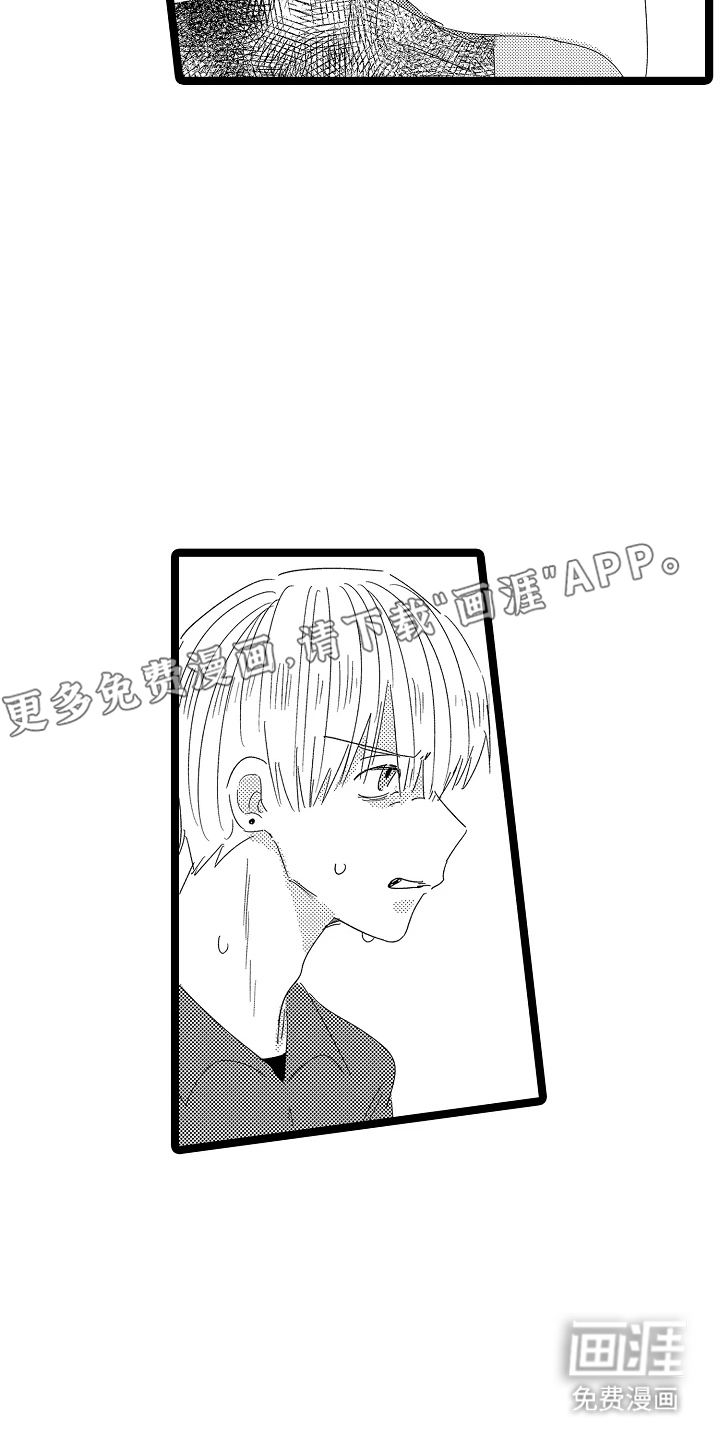 第16话1