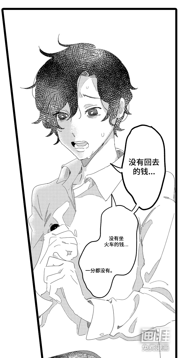 第16话0