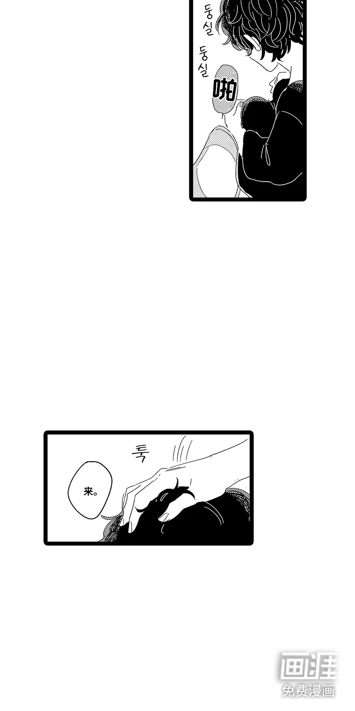 第16话6