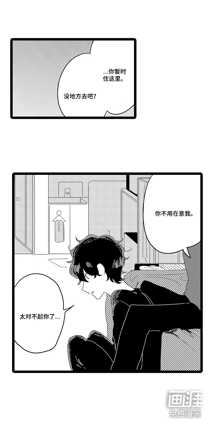 第16话7