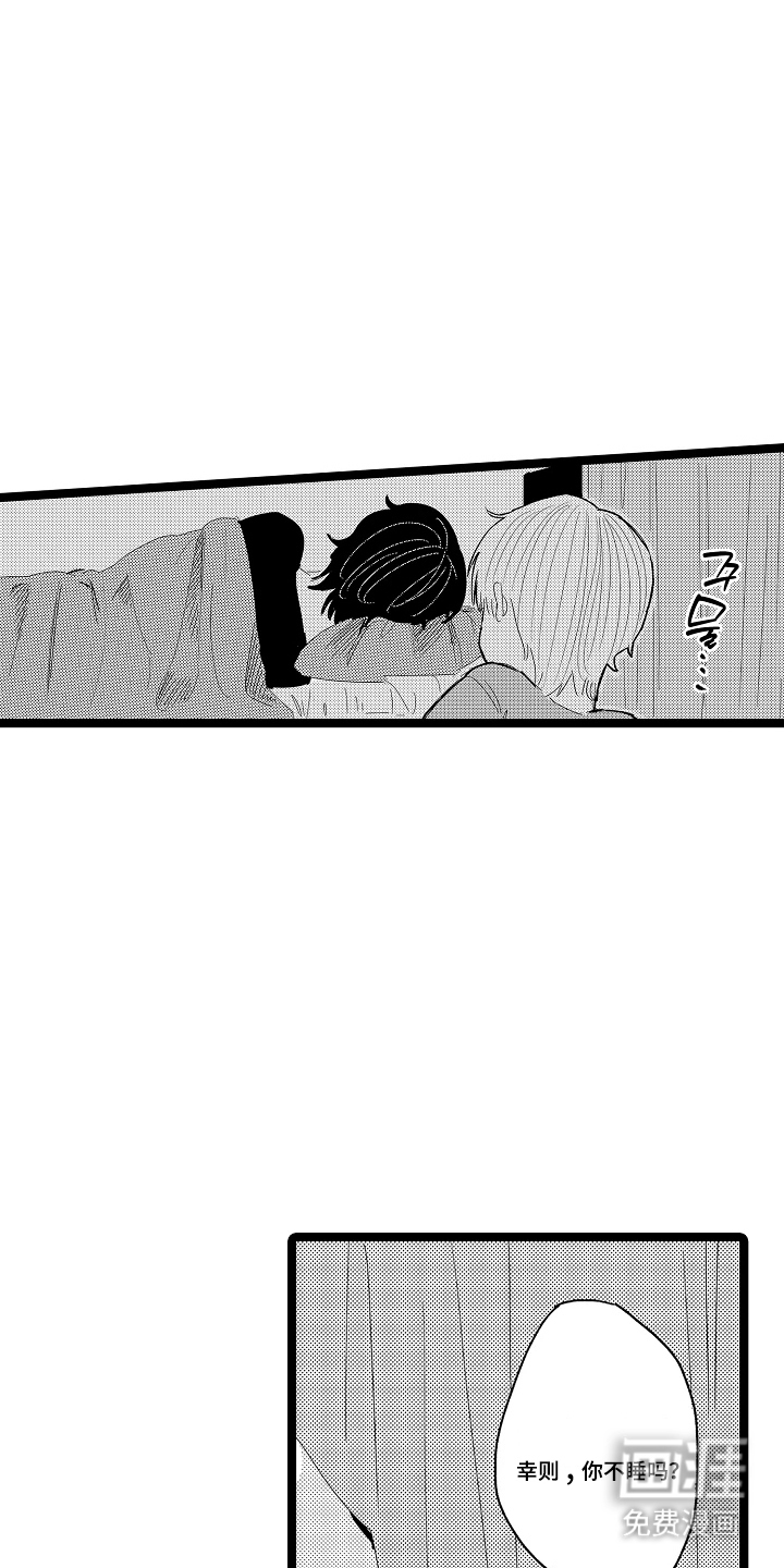 第16话14