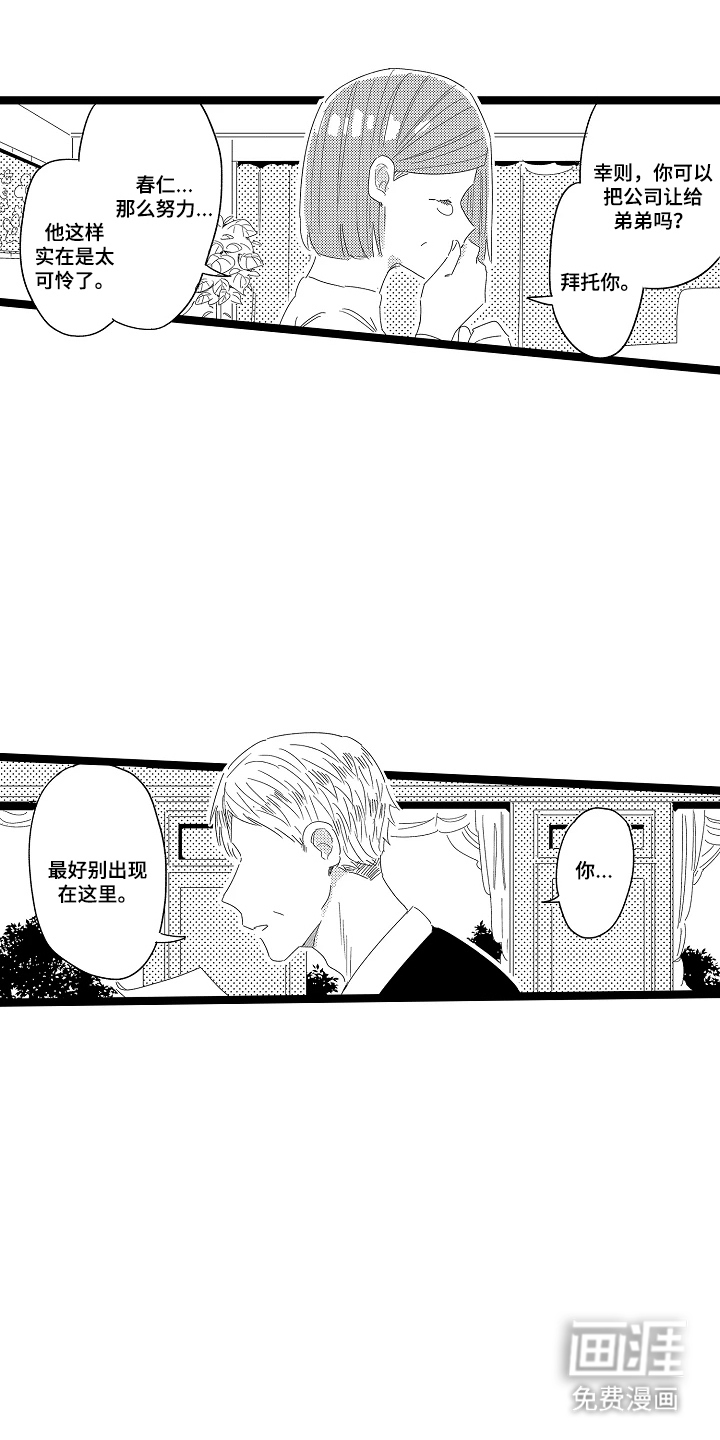 第15话0