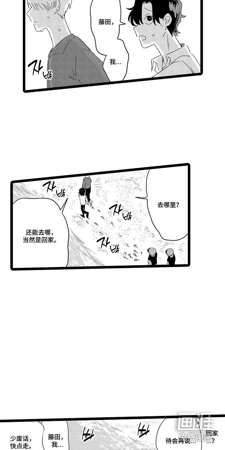 第15话12