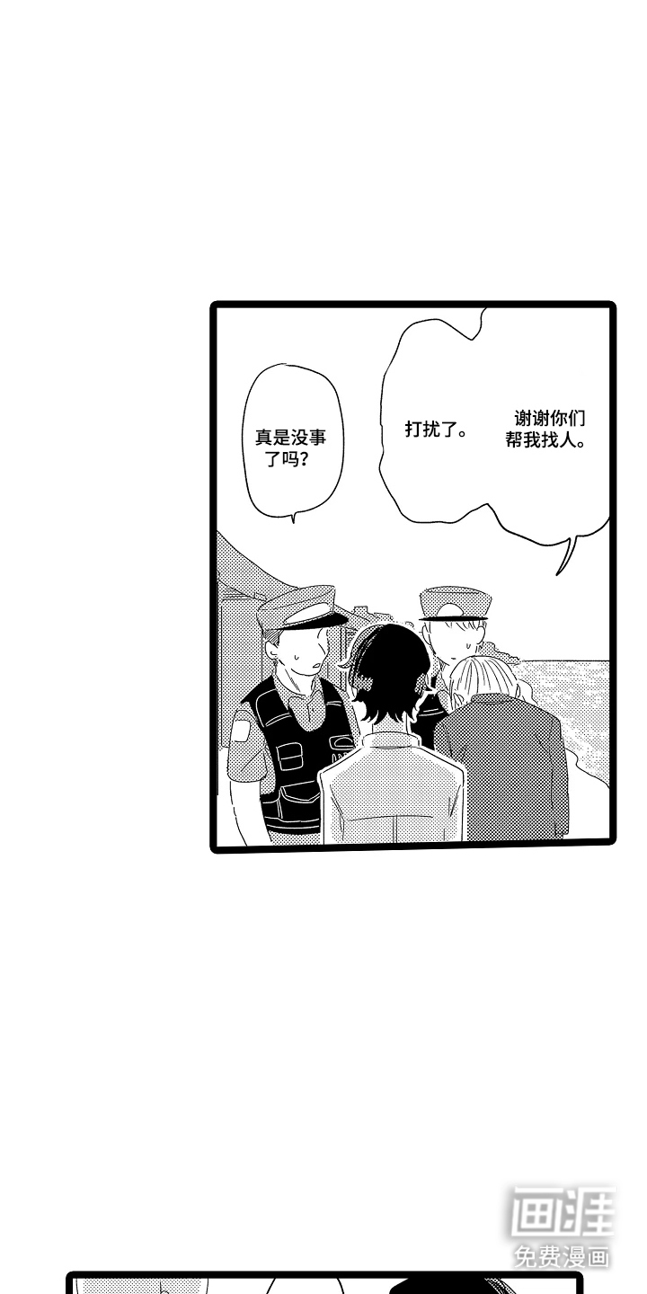 第15话11