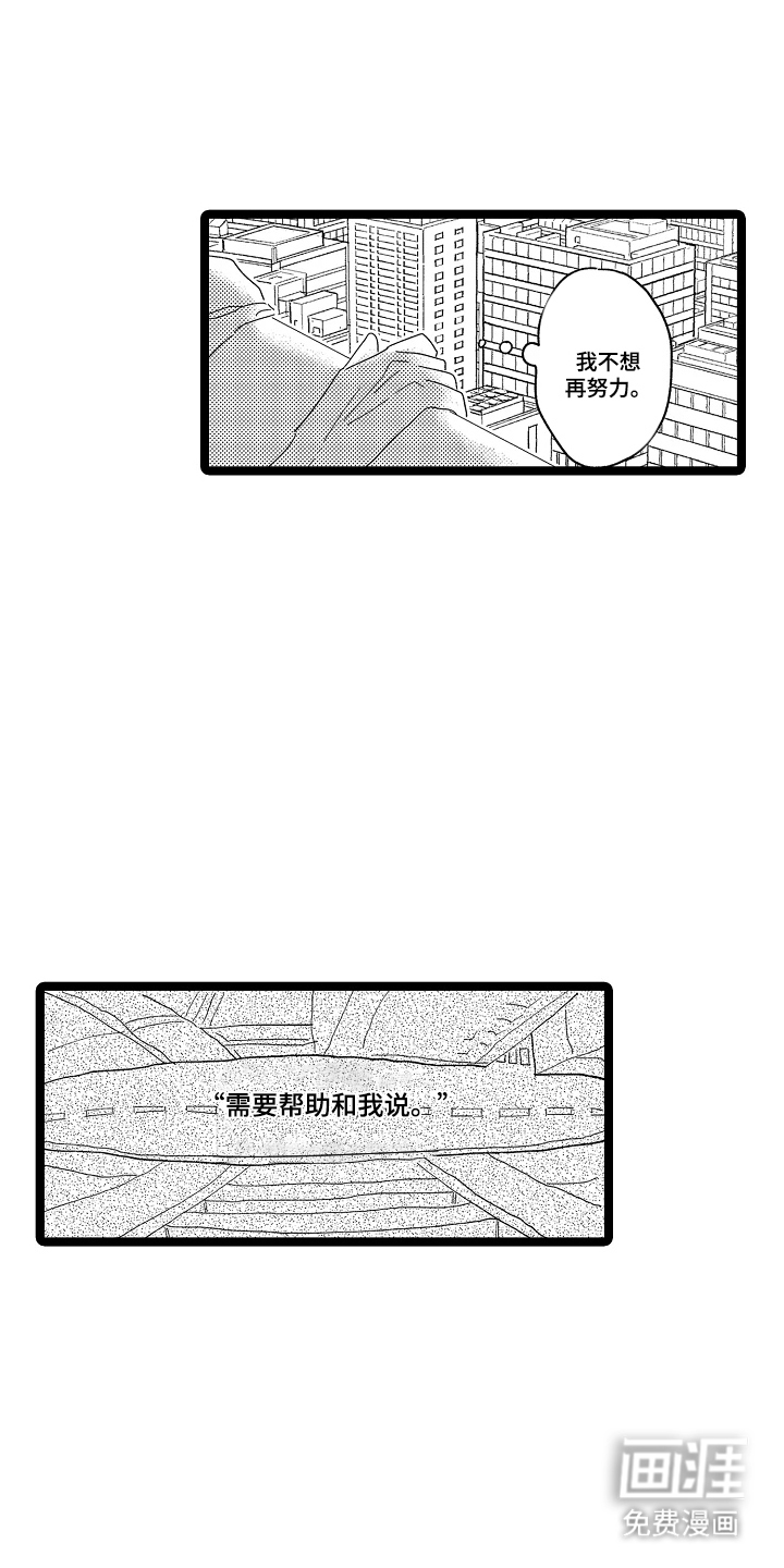 第15话2