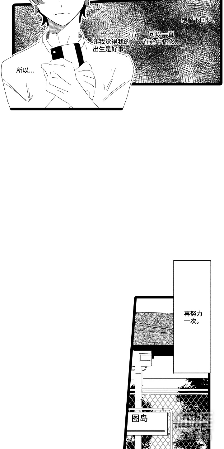第15话5