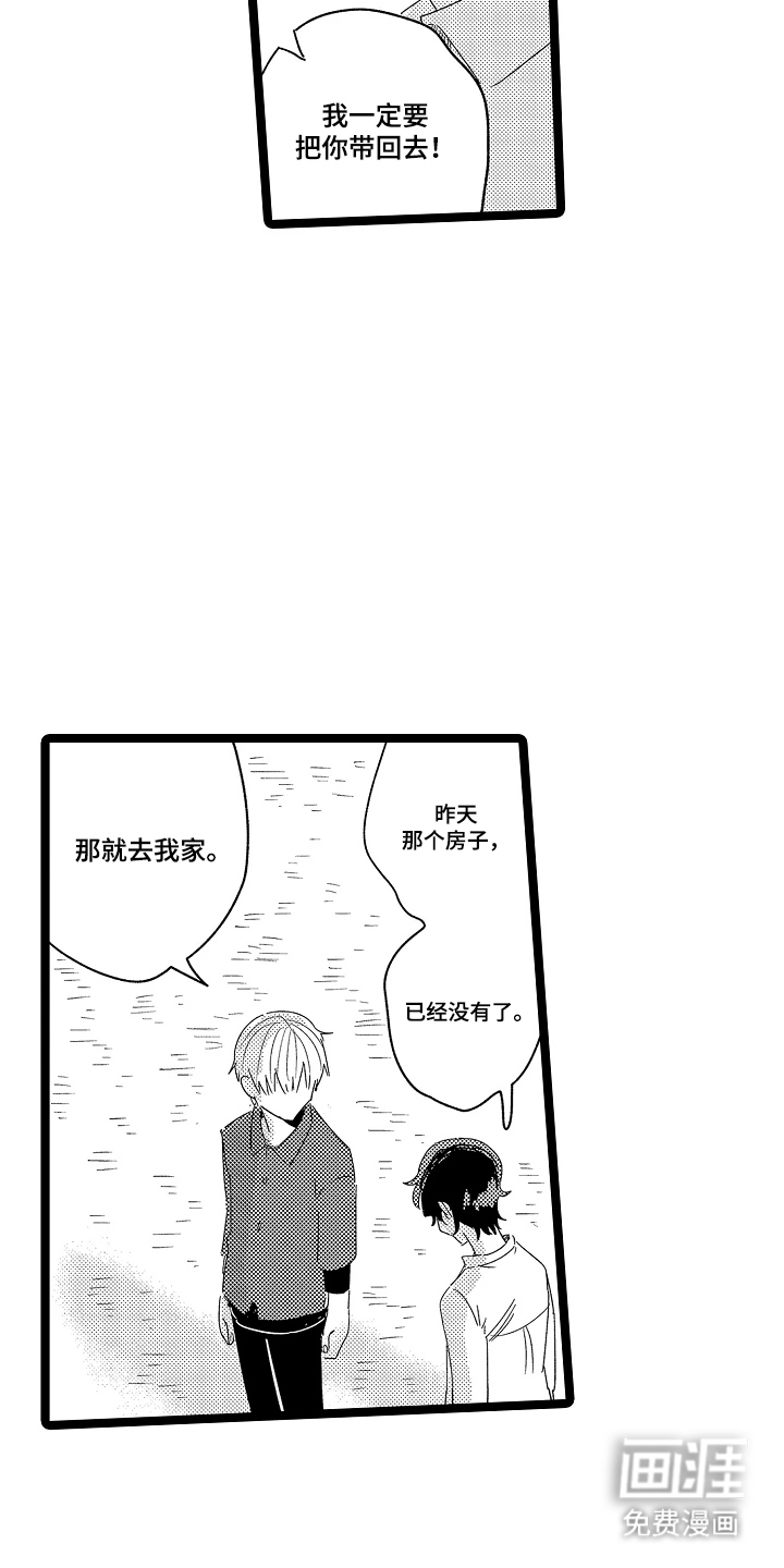 第15话15