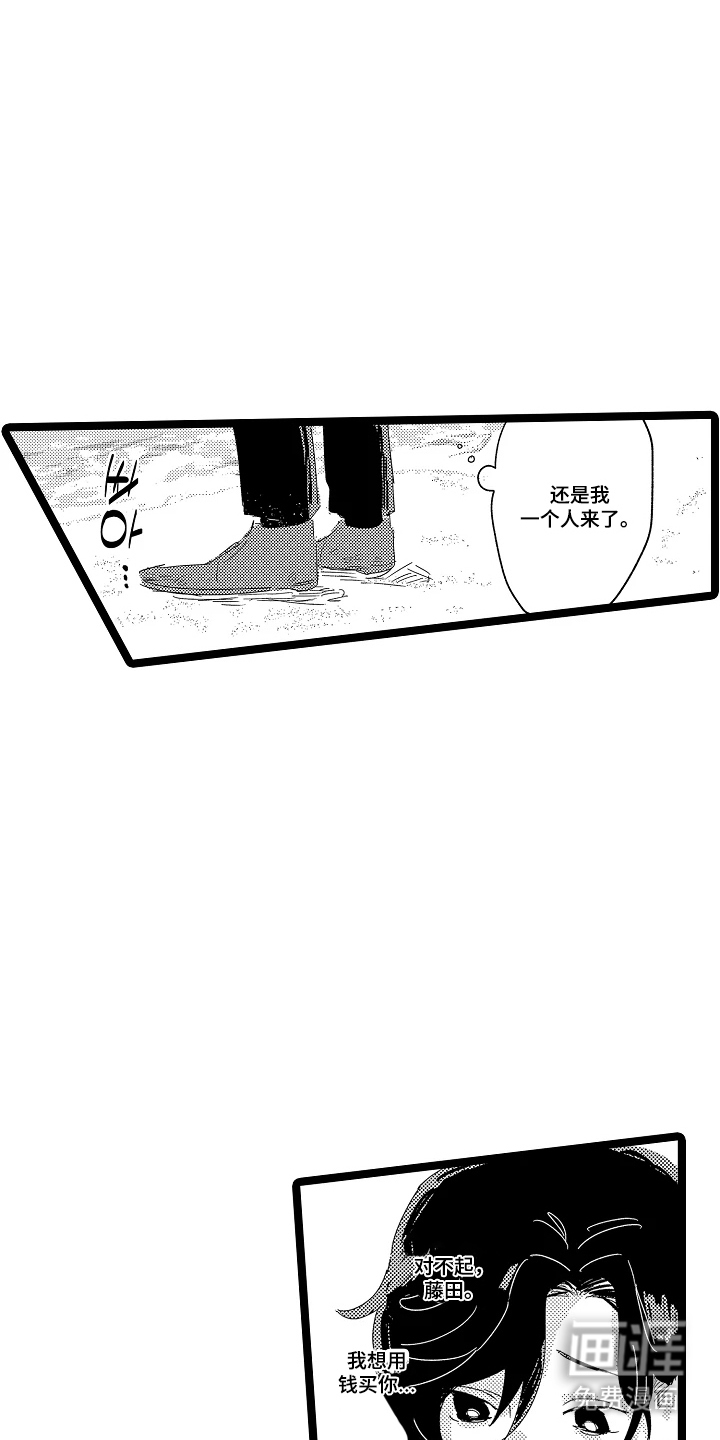 第15话7