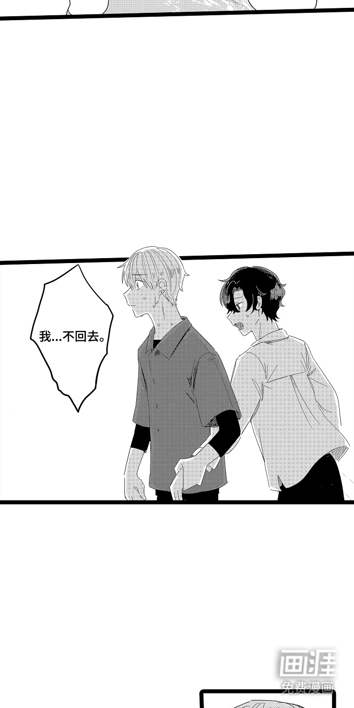 第15话13