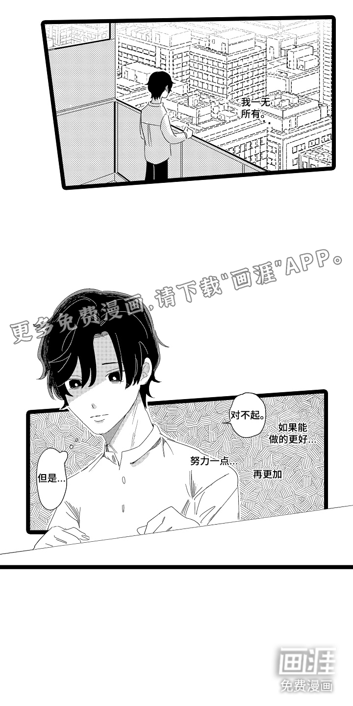 第15话1