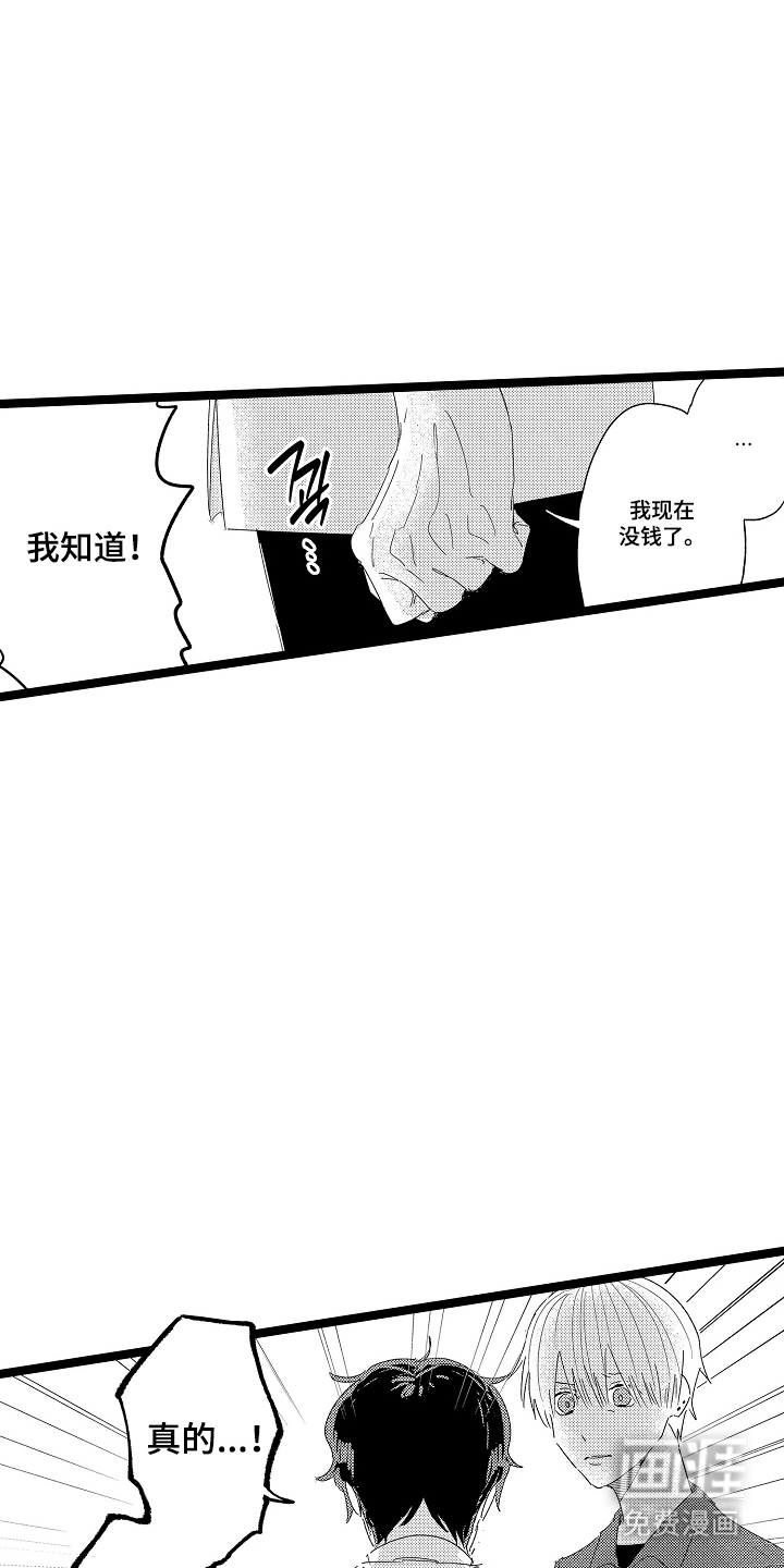 第15话16