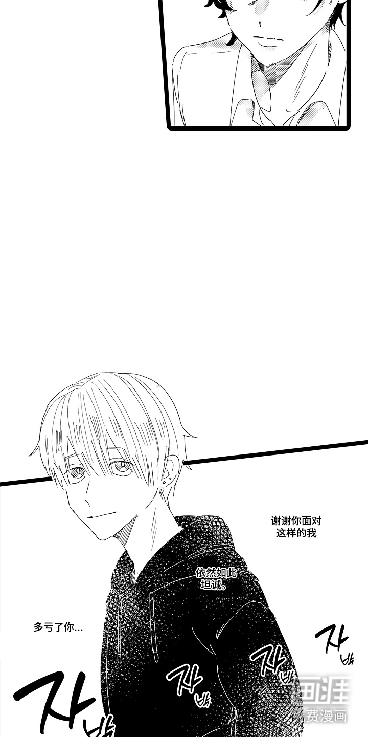 第15话8