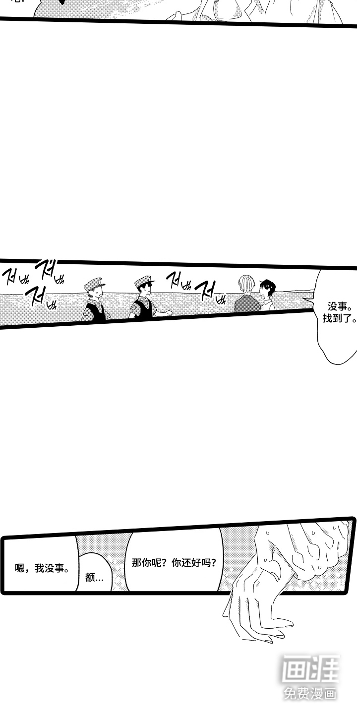 第15话10