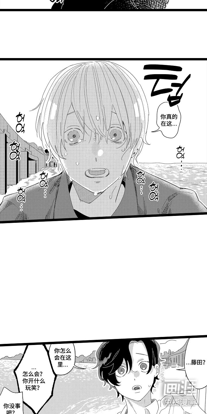 第15话9
