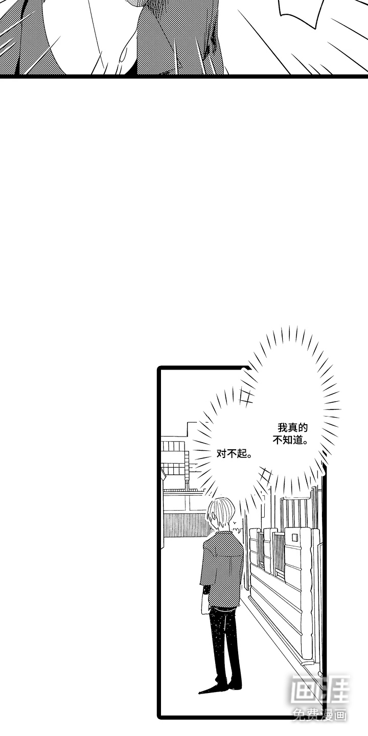 第14话5