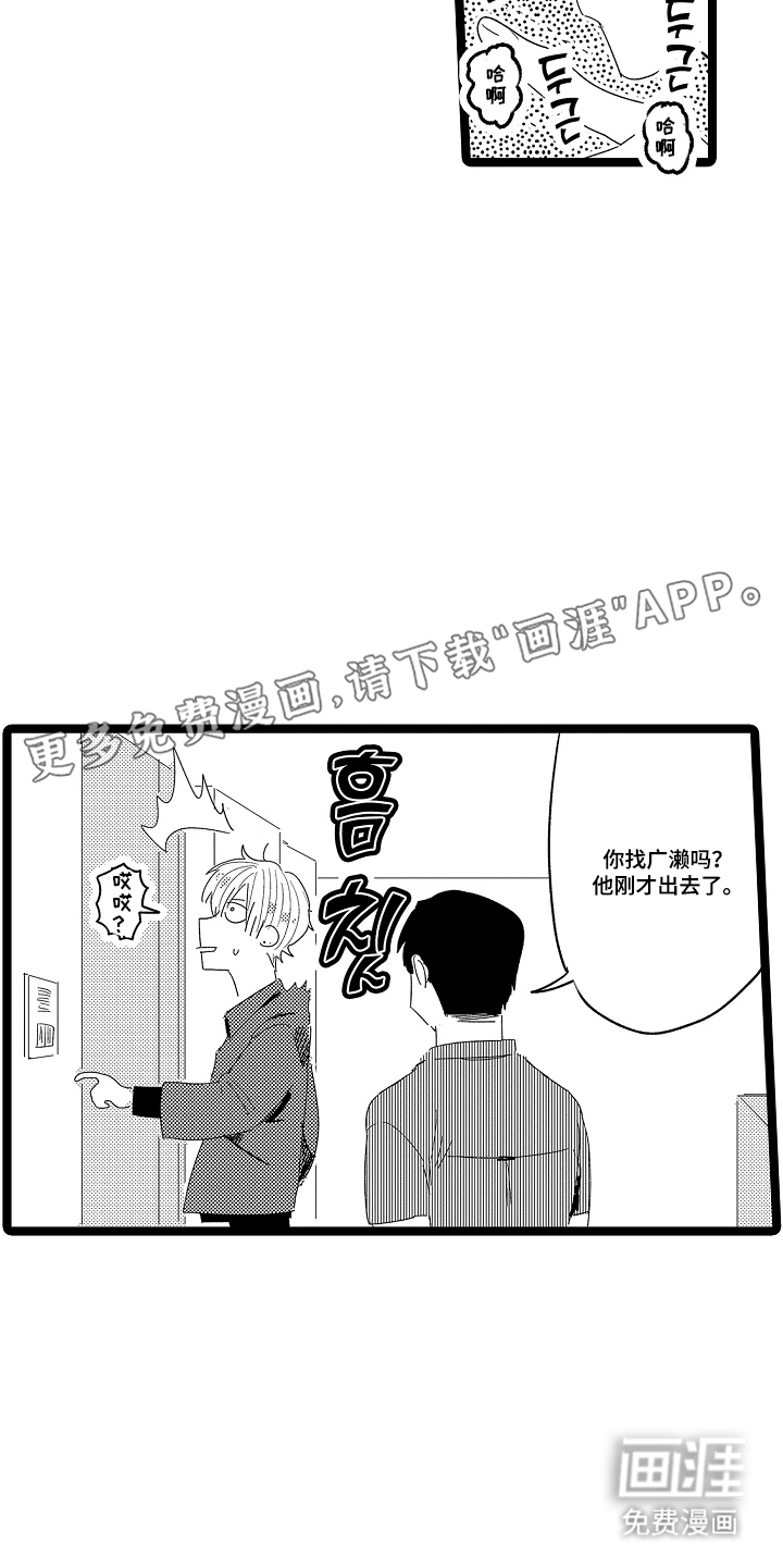 第14话1