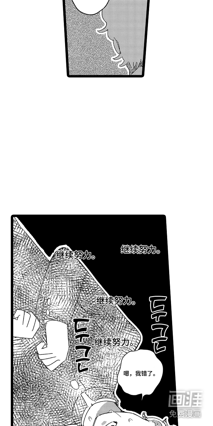 第14话17