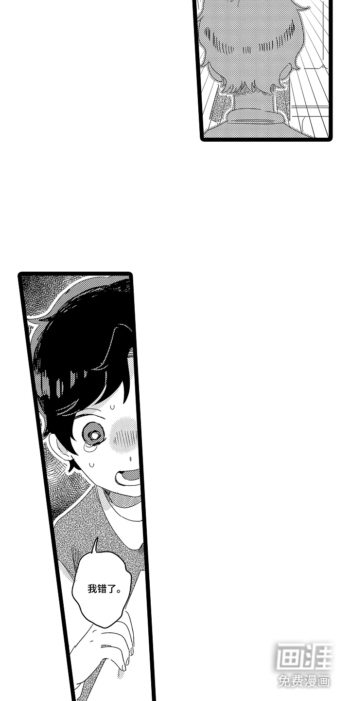 第14话13
