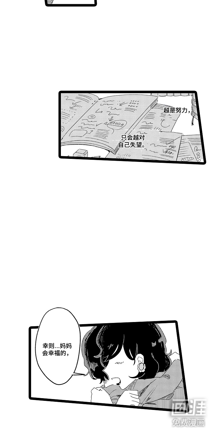 第14话14