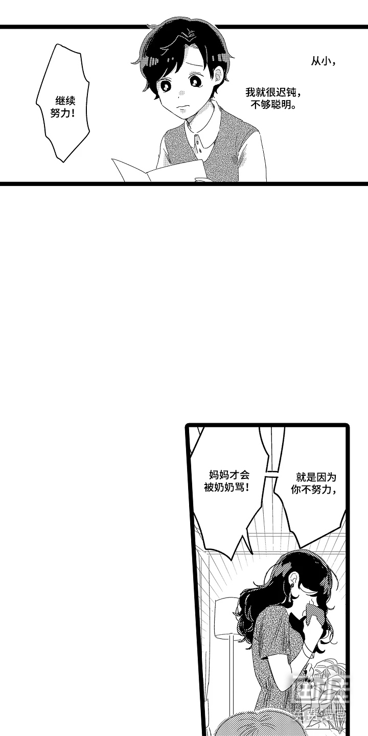 第14话12
