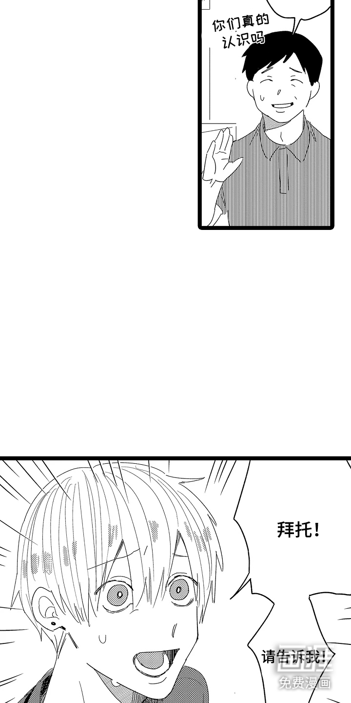 第14话4