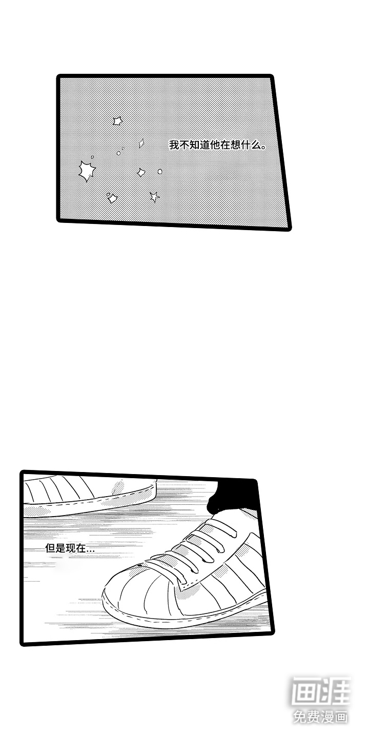 第14话10