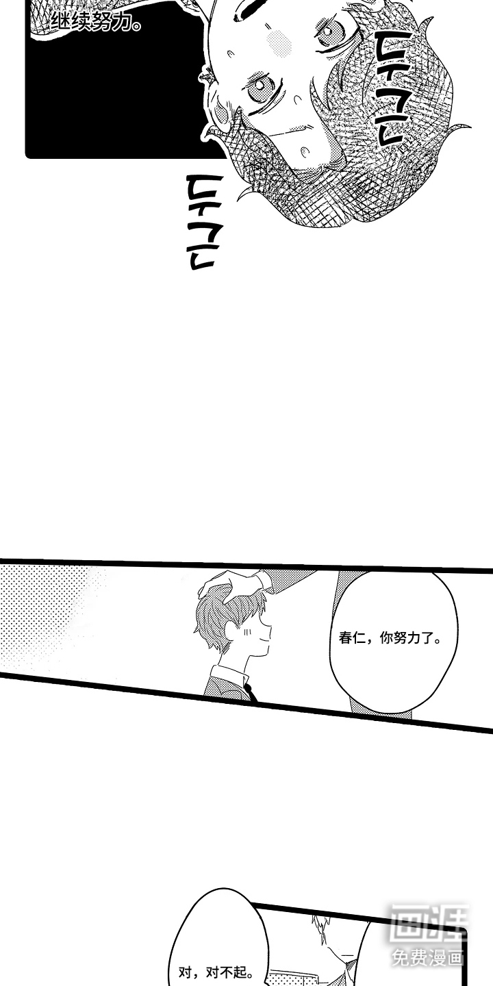 第14话18