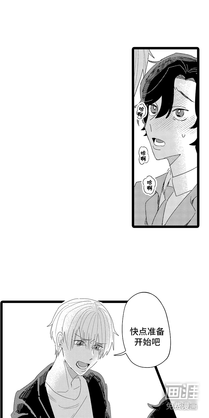 第13话0