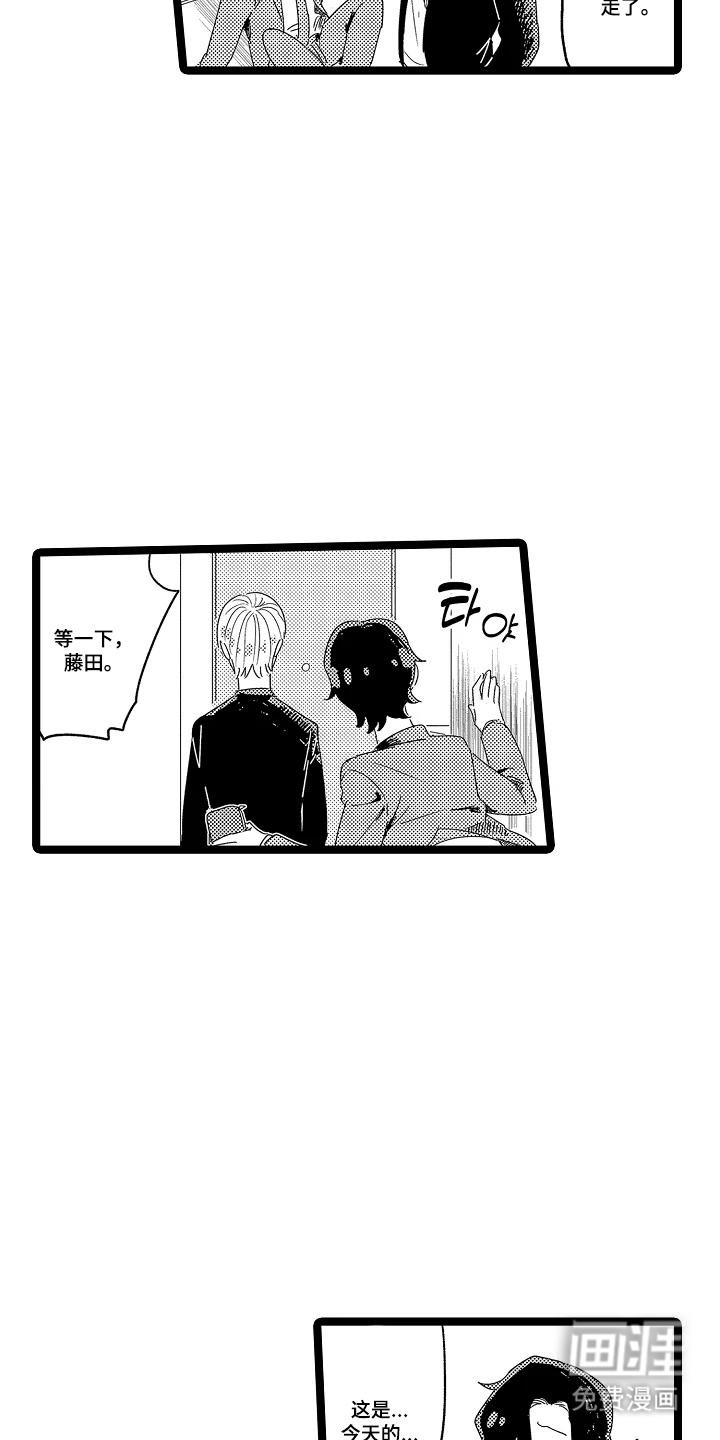 第13话7