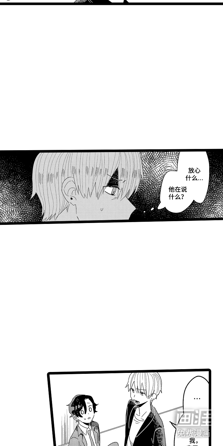 第13话6