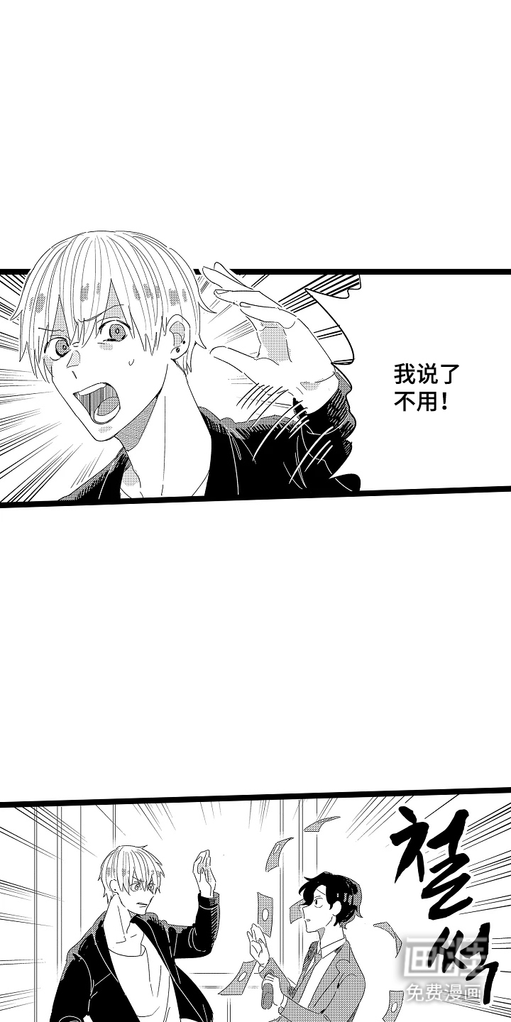 第13话9