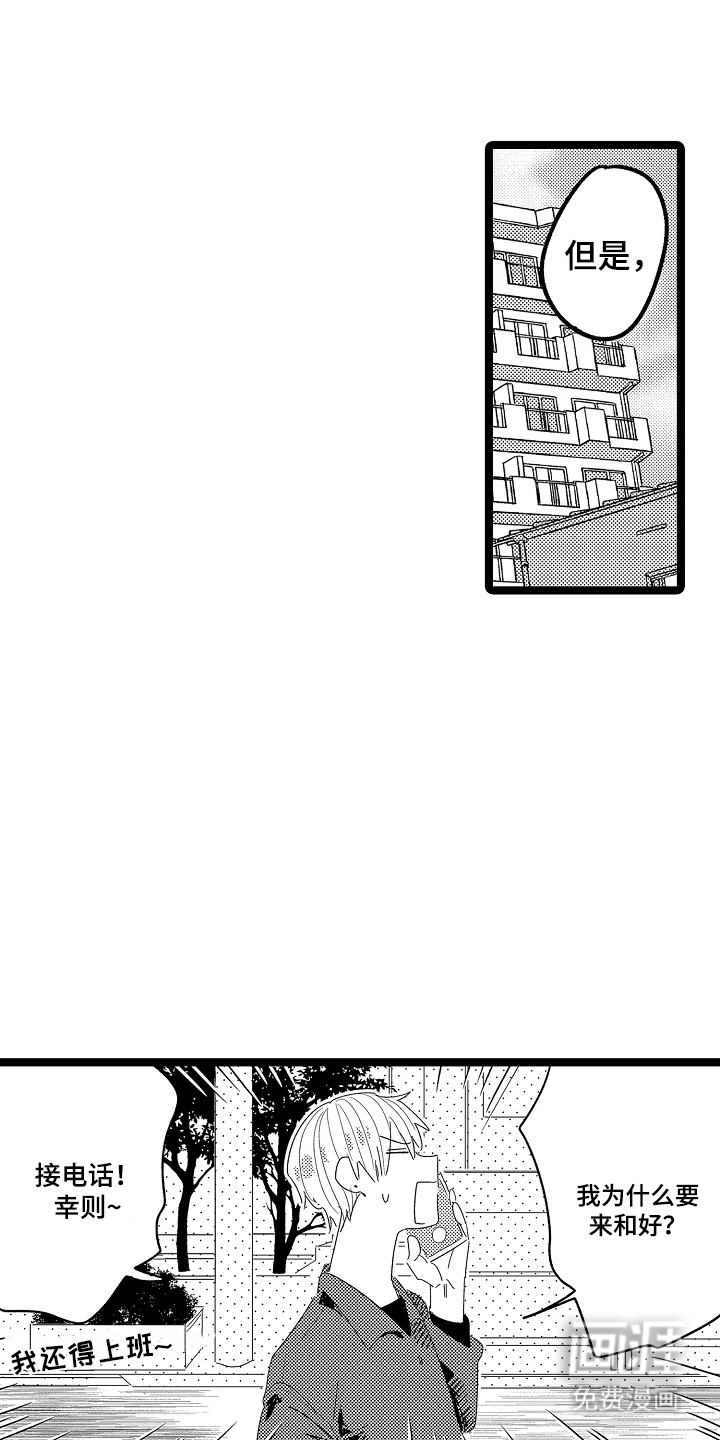 第13话15