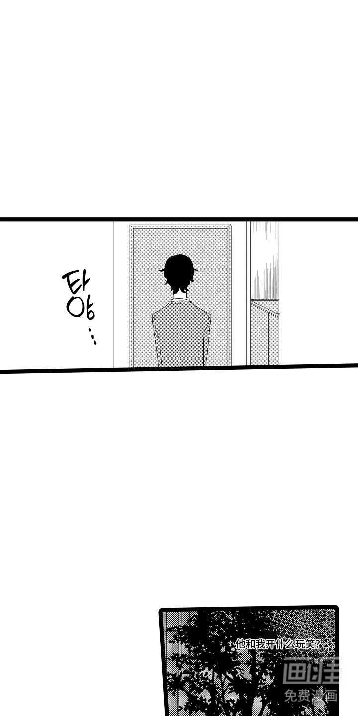第13话12